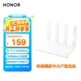 荣耀（HONOR）路由4  WiFi6千兆路由器 ax3000  网课游戏加速 多连不卡家用穿墙 高速双频优选 家长路由