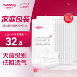 维德（WELLDAY）一次性医用外科口罩A1型耳挂式（无菌）中号每10只独立包装*20