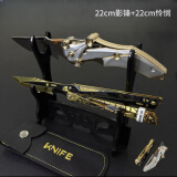 泰利奇三角洲行动影锋蝴蝶刀可折叠合金材质游戏周边模型玩具摆件手办 影锋蝴蝶刀+怜悯+皮套+展示架+逼格圈 三角洲行动