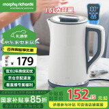 摩飞电器（Morphyrichards）电热水壶烧水壶热水壶 家用恒温水壶1.5L不锈钢304双层防烫实时显温开水壶MR6070白