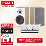 达尼（DALI） OBERON3博睿3号高保真2.0声道书架无源hifi音箱 家用桌面音响 美声778X+博睿3号(备注颜色)