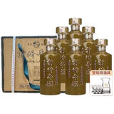 平坝窑酒  酱香型白酒  53度 纯粮酿造 自饮口粮酒 收藏  新老款随机发货 53度 500mL 6瓶 平坝金樽1952