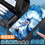 千思语哪吒敖丙款指纹文具盒机械科技未来感小学生男生炫酷铅笔盒定制容量中小学生网红自动铅笔盒 ZWJSHPJY17指纹解锁黑色 【送笔套+白板笔