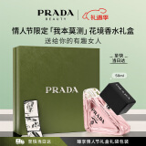 普拉达（PRADA）我本莫测花境香水50ML 生日礼物女送女友情人节礼物