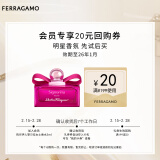 菲拉格慕（Ferragamo）伊人黎贝拉女士香水5ml 香草冰淇淋香 香水小样  效期26年5月21日