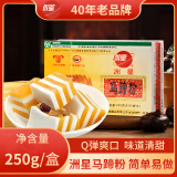洲星马蹄粉纯正马蹄糕粉椰浆椰汁千层糕原料荸荠粉250g*1盒