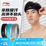 李宁（LI-NING）运动发带男女跑步止汗带导汗带头巾防汗吸汗护头带篮球健身戴头箍