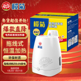 榄菊 拖线式电蚊香液加热器（仅器）榄菊品牌蚊香液通用插电加热机