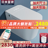 富琥（FUHUOSO）日本富琥智能马桶大尺寸加大加宽座圈大户型无水压要求大号坐便器 手动版-清洗烘干-离座冲水 250/300/350/400mm坑距下单留言