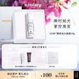 希思黎（Sisley）酵素抛光面膜40g去角质护肤品套装女神节礼物【效期至26年8月】