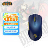 暴雪BLIZZARD魔兽世界游戏官方正版有线机械键盘/无线三模蓝牙鼠标 魔兽世界鼠标-联盟版