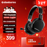 赛睿（SteelSeries）寒冰Arctis1Wireless无线2.4G游戏头戴式耳机电竞台式笔记本电脑耳麦7.1环绕声LOL吃鸡CS打瓦