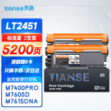 天色适用联想m7605d硒鼓LT2451粉盒 m7675dxf m7400pro m7615dna LJ2605 LJ2655dn m7455dnf 7655打印机墨盒