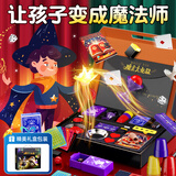 创意猪魔术道具儿童套装大礼盒月光宝盒7-10岁男孩生日礼物14女孩玩具12 手提礼盒200种效果+大道具内托盘收纳+送教学视频 包教包会|ABS材质+锻炼动手能力+晚会表演送礼