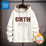 真维斯（JEANSWEST）美式连帽卫衣男春秋季新款帅气潮流字母撞色印花男生潮流宽松衣服 10319-720米白色加绒【上衣】 2XL