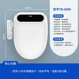 特洁尔2025新款自动智能马桶盖家用通用除菌加热马桶盖 TB-208D