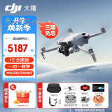 大疆 DJI Mini 4 Pro 全能迷你航拍机 入门级无人机 高清专业无损竖拍 智能跟随全景拍摄 DJI Mini 4 Pro 标准版双电 一年版随心换（478元） 套餐六：128G卡+读卡器+充