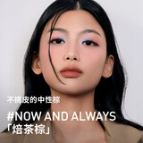 3CE丝绒唇釉果木桃色NOW AND ALWAYS焙茶棕口红唇膏生日礼物送女友