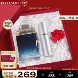 菲拉格慕（Ferragamo）蓝色经典淡香水50ml/限定香水礼盒 新年礼物送男友女友