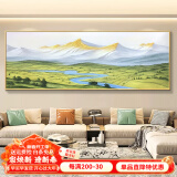 瑞尚（RUISHANG） 新中式客厅装饰画大气山水画横版沙发背景墙画挂画轻奢晶瓷壁画 金山熠熠 240*80/铝合金边框+晶瓷面