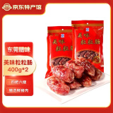 金鳌 广式腊肠 东莞腊肠 广东东莞特产 广式腊味 美味粒粒400g*2