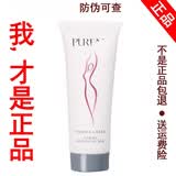 尚赫玻妃紧致霜肚子松弛收紧身体腹部塑形膏专柜肚皮霜（发新款翻盖）