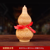 聚缘阁桃木葫芦天然正宗开口空心葫芦客厅装饰品摆件木雕家居挂件工艺品 如意大号