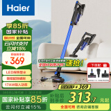 海尔（haier）【国家补贴】无线手持吸尘器 家用大吸力探照灯便携立式充电宠物吸毛地毯清洁可除螨 一键倒尘T19B