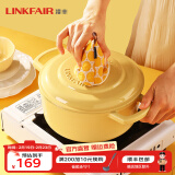 凌丰（LINKFAIR） 珐琅锅汤锅铸铁搪瓷不粘锅炖锅煲汤养生锅焖锅燃气炉电磁炉适用 柠檬黄 22cm 3.6L