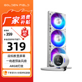 金河田（Golden field）HIFI XD360 白色 数显屏一体式CPU水冷散热器 ARGB灯效/陶瓷水泵/高密度低水阻冷排/一线通设计