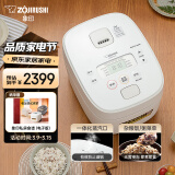 象印（ZO JIRUSHI）电饭煲2-3人 日本进口IH家用多功能电饭锅3L 两组预约 杂粮饭糙米饭 NW-QRH10C