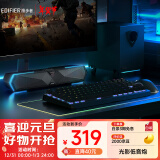 漫步者（EDIFIER）M30SW 2.1桌面游戏音箱 电脑音响音箱 桌面台式机笔记本游戏音箱 玄黑 新年礼物