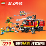 乐高（LEGO）积木拼装城市系列60374 消防指挥车男孩儿童玩具生日礼物