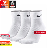 耐克（NIKE）男袜女袜 25新款训练透气短袜快干柔软休闲跑步健身运动nike袜子 白100-/三双装-主推 M/24-26厘米/38-42码