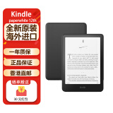 Kindle paperwhite  2024新款电纸书 Gen12 电子书阅读器  迷你便携读书器 7英寸 防眩光电子书 IPX8 Paperwhite  12th黑色16GB