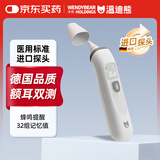 温迪熊医用电子体温计耳温枪红外线儿童老人家用测温仪高精准婴儿额温枪