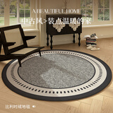 瑞恩转椅地垫卧室化妆椅电竞电脑学习椅子脚垫书房家用书桌下圆形地毯