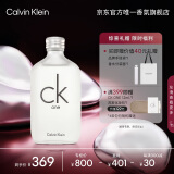 卡尔文克雷恩（Calvin Klein）ck one香水卡雷优中性淡香水女200ml节日礼物送男女友生日礼物