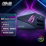 华硕ROG STRIX 雷鹰AURA1200W金牌全模电源 ATX3/神光同步/Pcie5.0/适配50系显卡