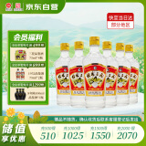 桂林三花酒 经典1952玻瓶复古版 米香型白酒 53度 480ml*6瓶 整箱装