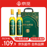 京觅零反式脂肪有机山茶油礼盒500ml*2 压榨油茶籽油 送利礼盒