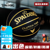 斯伯丁（SPALDING）篮球室内外通用抗尘PU吸湿耐磨防滑材质7号篮球77-995Y