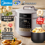 美的（Midea）电压力锅8L大容量商用高压电饭锅 全自动智能预约煲汤开盖煮小米粥MY-E8910电饭煲3-14人