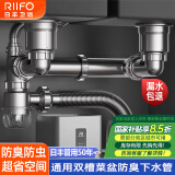 日丰超省空间厨房洗菜盆下水管配件单双槽下水器洗碗槽防臭排水管全套