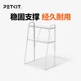 小佩全自动猫厕所MAX配件 专业适配猫咪智能猫砂盆配套宠物用品 专用置物架