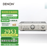 天龙（DENON）PMA-600NE 音箱 音响 Hi-Fi发烧音响 进口 入门级带蓝牙 数字输入HiFi立体声功放 银色