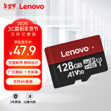 联想（Lenovo）128GB TF（MicroSD）内存卡 U3 V30 A1 手机平板监控行车记录仪专用卡