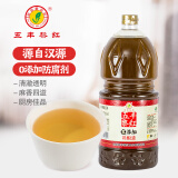 五丰黎红汉源花椒油2.5L 藤椒油特麻特香凉拌菜调味料商用大瓶装