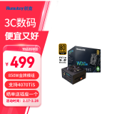 航嘉（Huntkey） WDK系列金牌电源 台式电脑电源 额定650W/750W/850W 游戏电脑主机电源（宽幅电压/PCIE5.0接口) 模组版WD850K-850W原生PCIE5.0接口 金牌