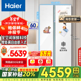 海尔（Haier）561L全空间保鲜零距离自由嵌入大冷冻对开双开门电冰箱家用一级能效变频节能BCD-561WLHSS14W9U1